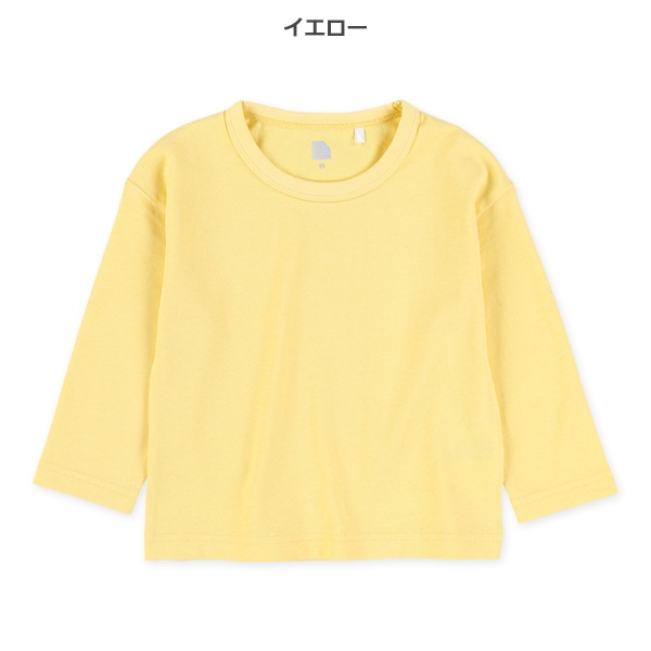 無地天竺長袖Tシャツ