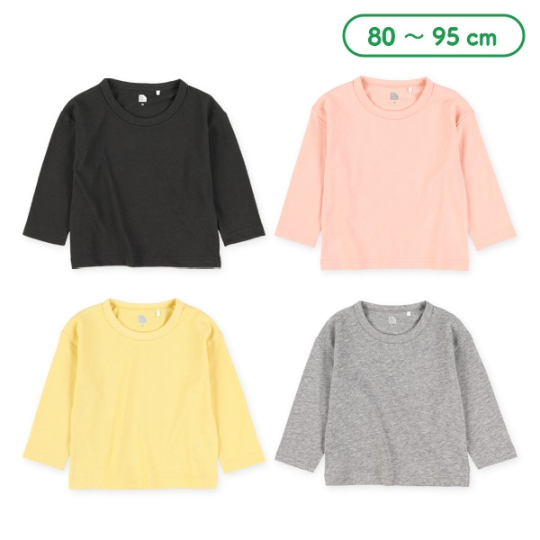 無地天竺長袖Tシャツ