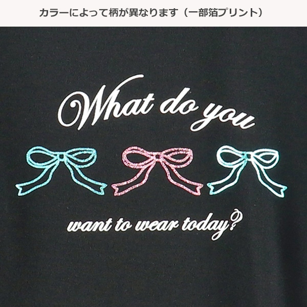 箔・発泡プリントロゴ長袖Tシャツ