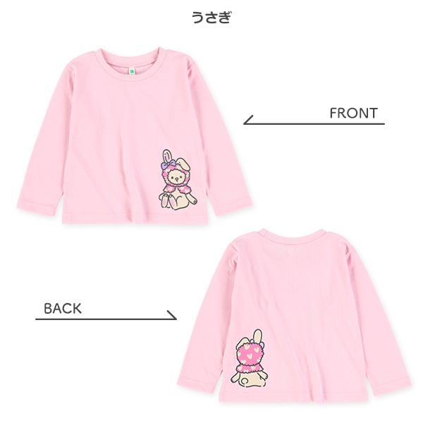 ひょっこりアニマル長袖Tシャツ