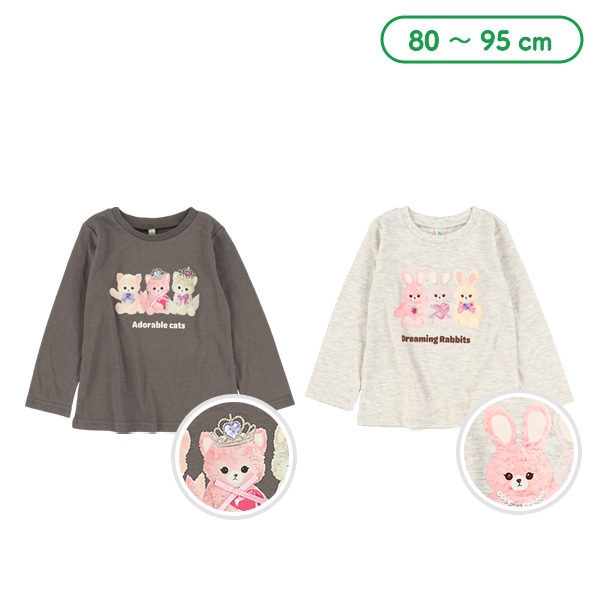 転写プリントねこ・うさぎリボン長袖Tシャツ