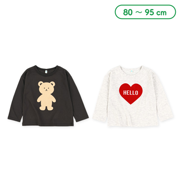 フロッキープリントくま・ハート長袖Tシャツ
