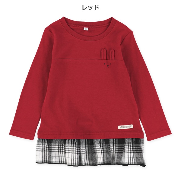 裾チェックうさぎ長袖Tシャツ