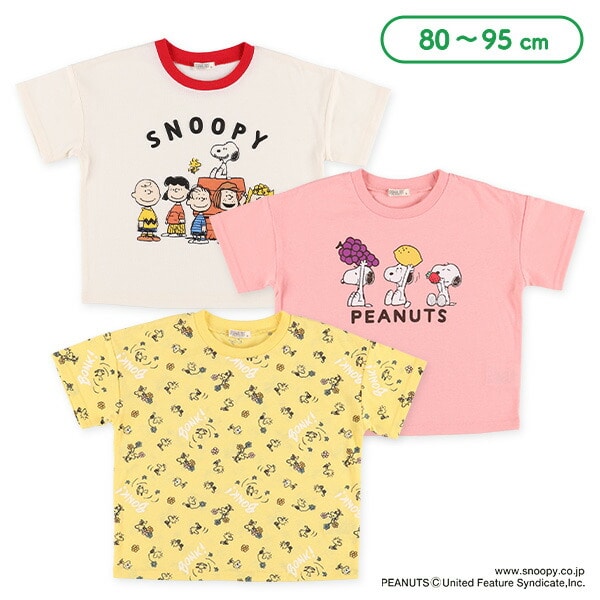 最大81%OFFクーポン 785.スヌーピー Tシャツ 80cm ecousarecycling.com