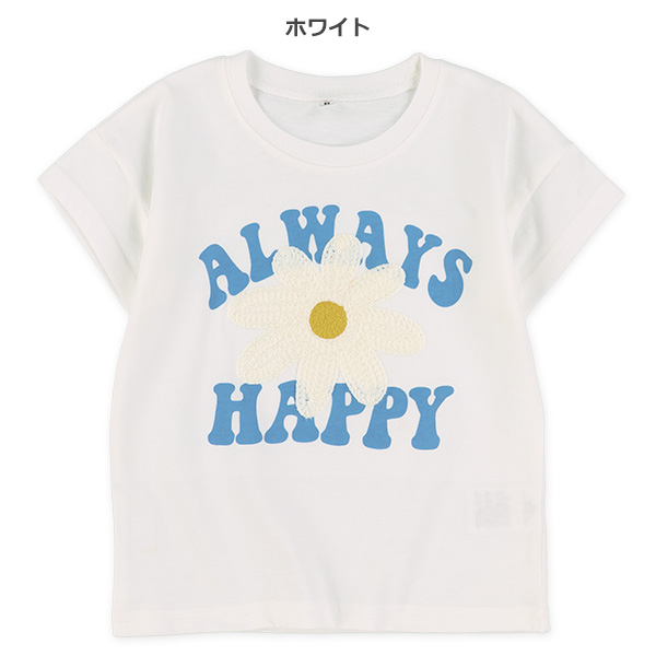 花編みモチーフドロップショルダー半袖Ｔシャツ