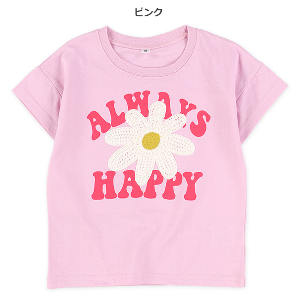 花編みモチーフドロップショルダー半袖Ｔシャツ