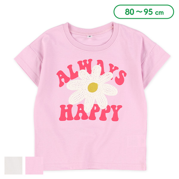 花編みモチーフドロップショルダー半袖Ｔシャツ