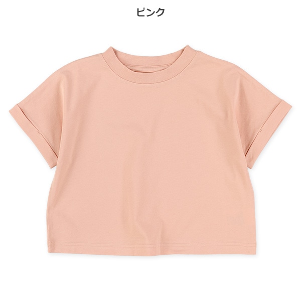 ワイド半袖Tシャツ