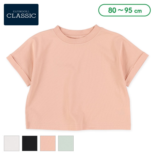 ワイド半袖Tシャツ