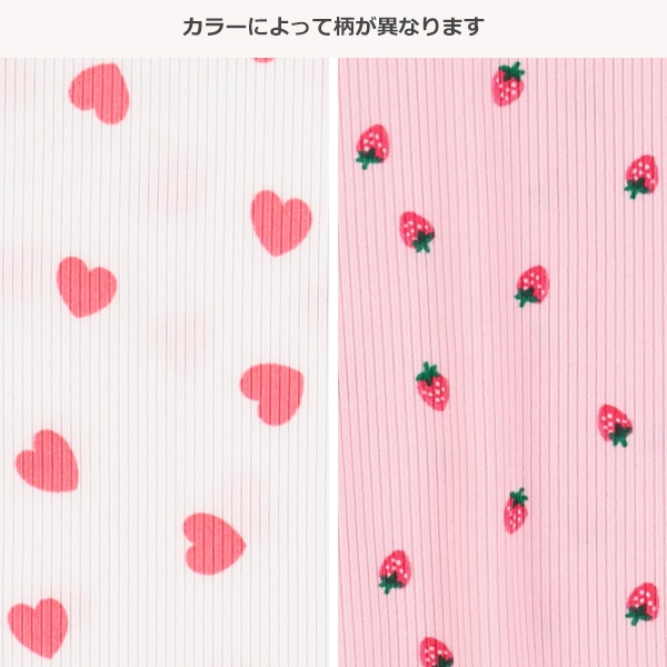 ハート・いちご柄テレコ半袖Tシャツ