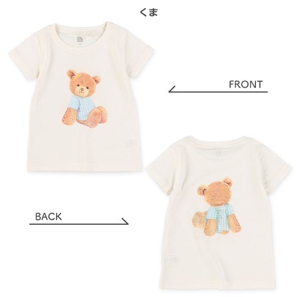 うさぎ・くま前後半袖Tシャツ