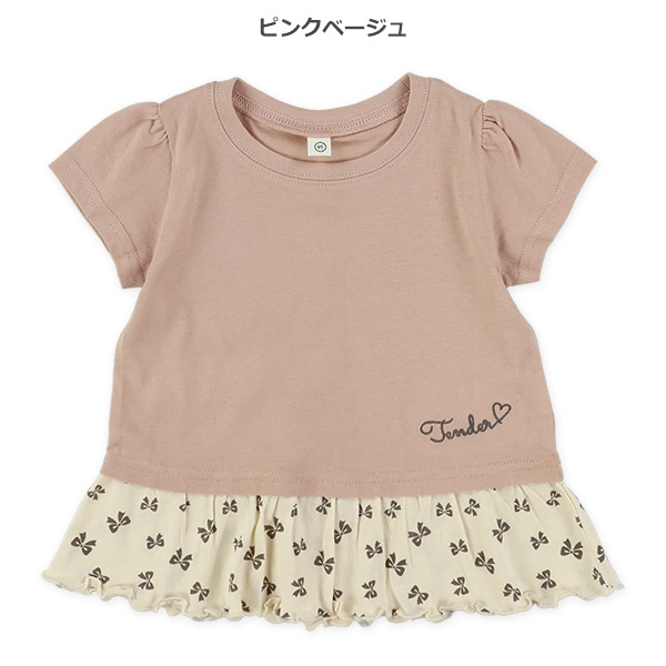 ワンポイント刺繍裾フリル半袖Tシャツ