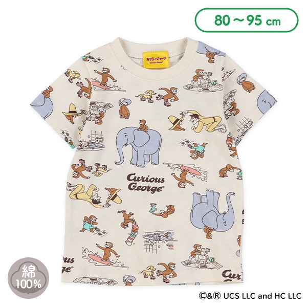 総柄半袖Tシャツ（おさるのジョージ）