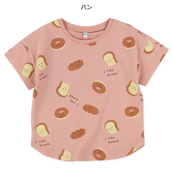 たべもの総柄半袖Tシャツ