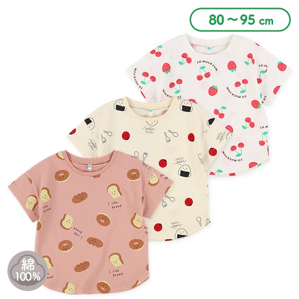 たべもの総柄半袖Tシャツ