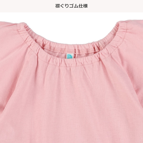 無地スモッグフリルフレンチTシャツ