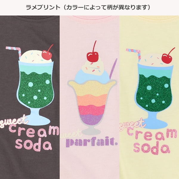 クリームソーダ・パフェラメプリント半袖Tシャツ