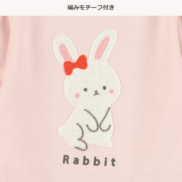 くま・うさぎ編みモチーフ半袖Tシャツ