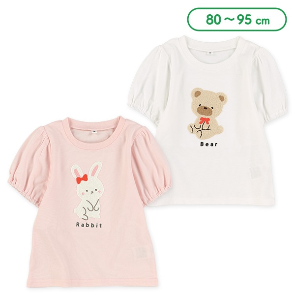 くま・うさぎ編みモチーフ半袖Tシャツ