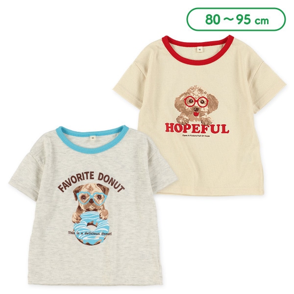 いぬメガネ半袖Tシャツ