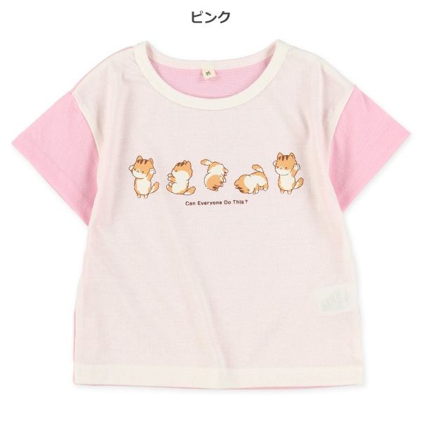ねこくるりん半袖Tシャツ