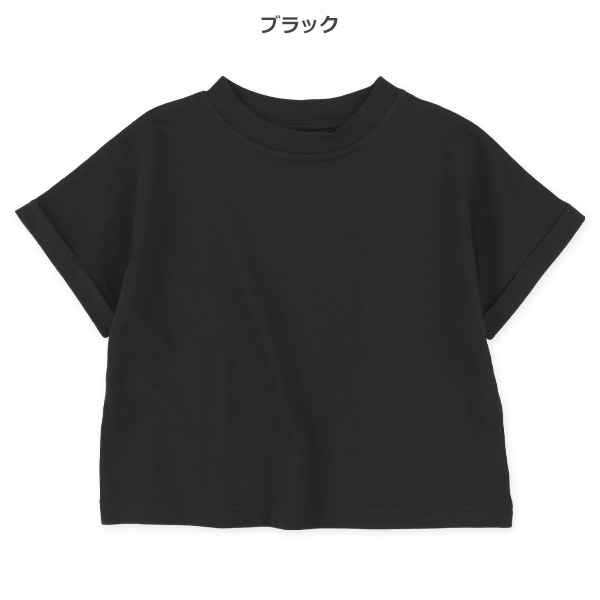 ワイド半袖Tシャツ