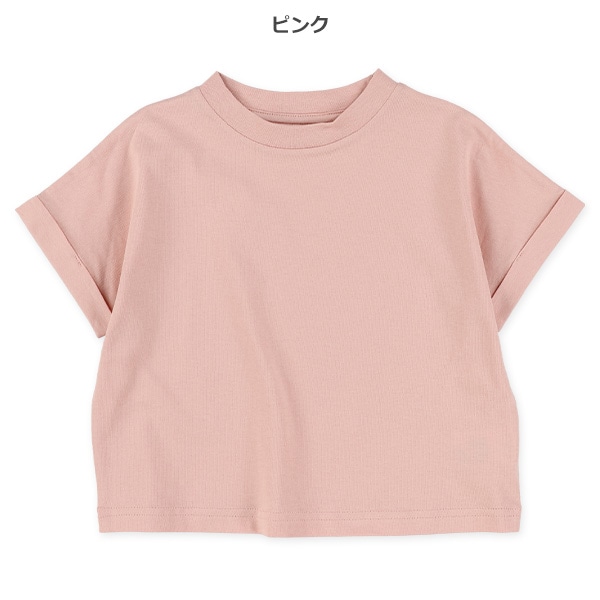 ワイド半袖Tシャツ
