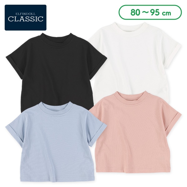 ワイド半袖Tシャツ