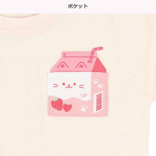 ポケットドリンク肩おちビッグ半袖Tシャツ