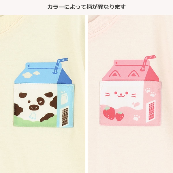 ポケットドリンク肩おちビッグ半袖Tシャツ