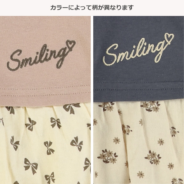 ワンポイント刺繍裾フリル半袖Tシャツ