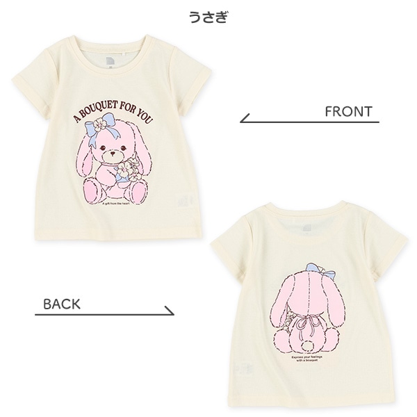 うさぎ・くま前後プリント半袖Tシャツ