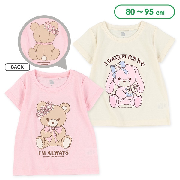 うさぎ・くま前後プリント半袖Tシャツ