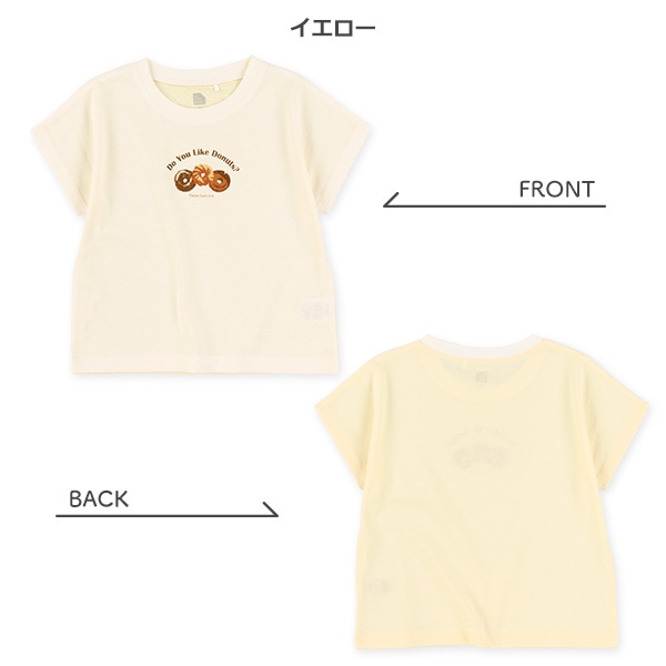 スイーツバイカラードルマン半袖Tシャツ