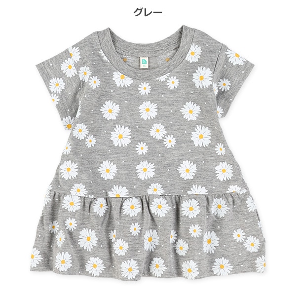 マーガレット総柄半袖Tシャツ