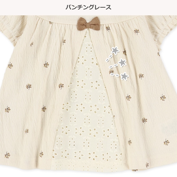 クレープニットレース切り替え半袖Tシャツ