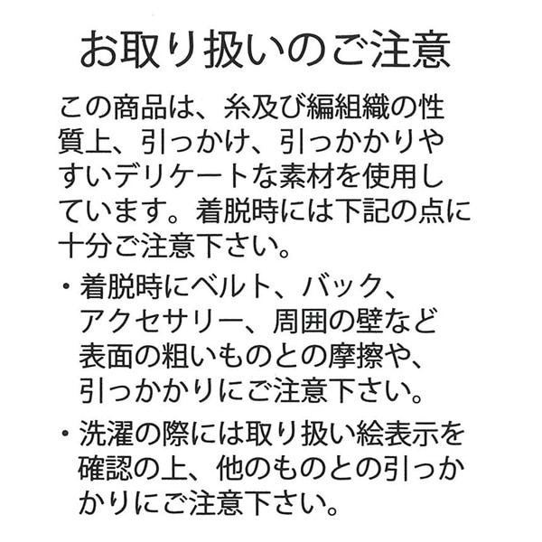 クレープニットレース切り替え半袖Tシャツ