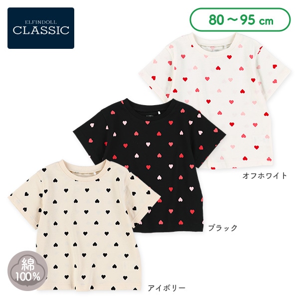 ハート総柄半袖Tシャツ