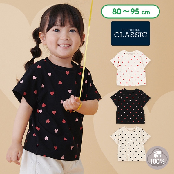 ハート総柄半袖Tシャツ | 【公式】西松屋オンラインストア