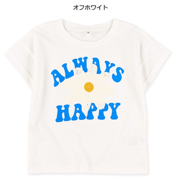 花編みモチーフドロップショルダー半袖Tシャツ