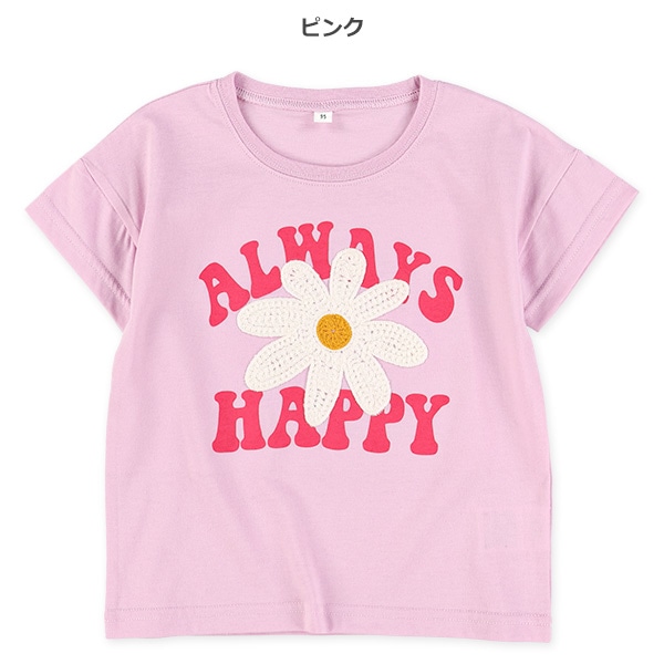 花編みモチーフドロップショルダー半袖Tシャツ