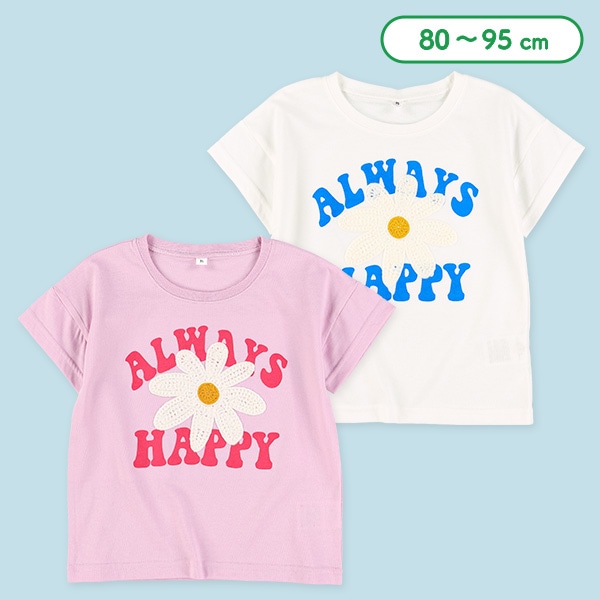 花編みモチーフドロップショルダー半袖Tシャツ