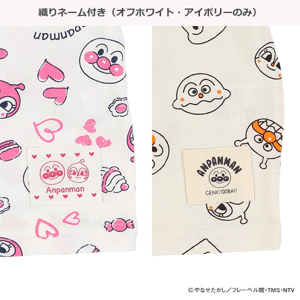 半袖Tシャツ（アンパンマン）