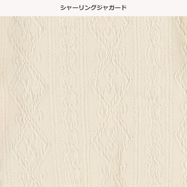 ジャガードハイネック長袖Tシャツ