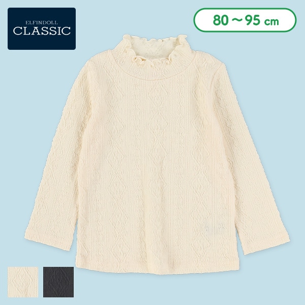 ジャガードハイネック長袖Tシャツ