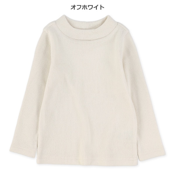 ワッフル起毛ハイネック長袖Tシャツ