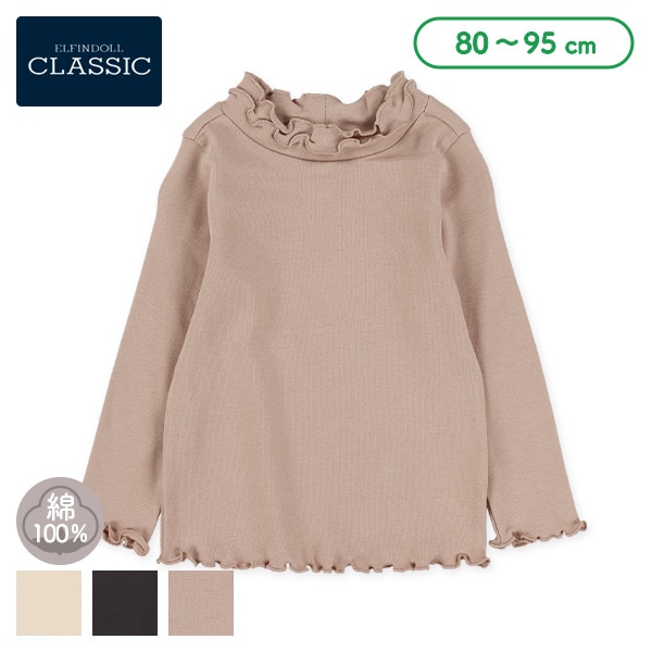 厚手スムースハイネック長袖Tシャツ