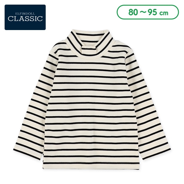 スムース起毛ボーダーハイネック長袖Tシャツ