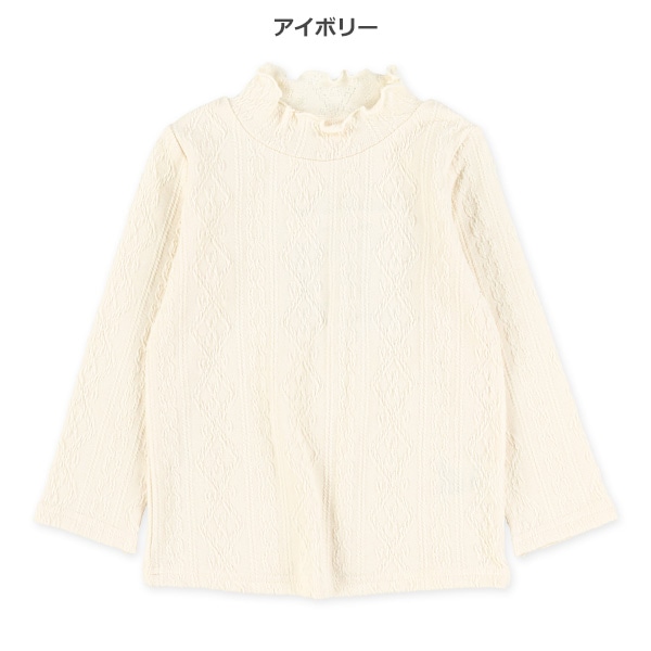 ジャガードハイネック長袖Tシャツ