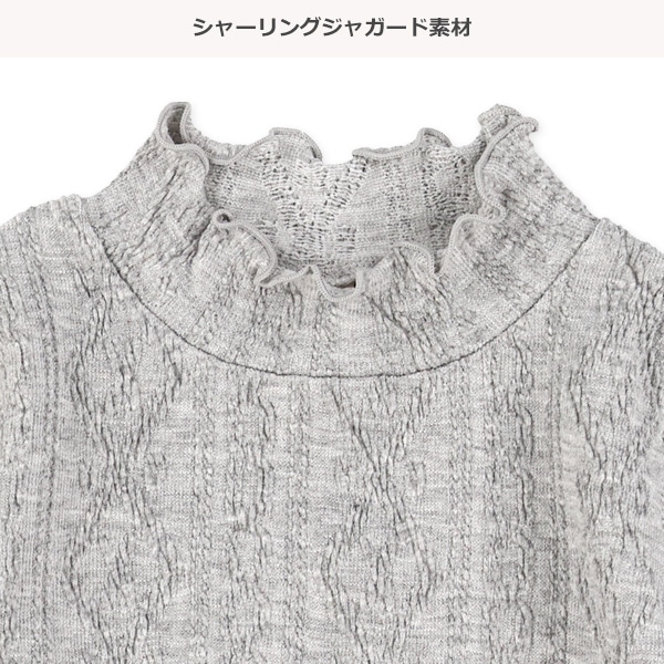 ジャガードハイネック長袖Tシャツ